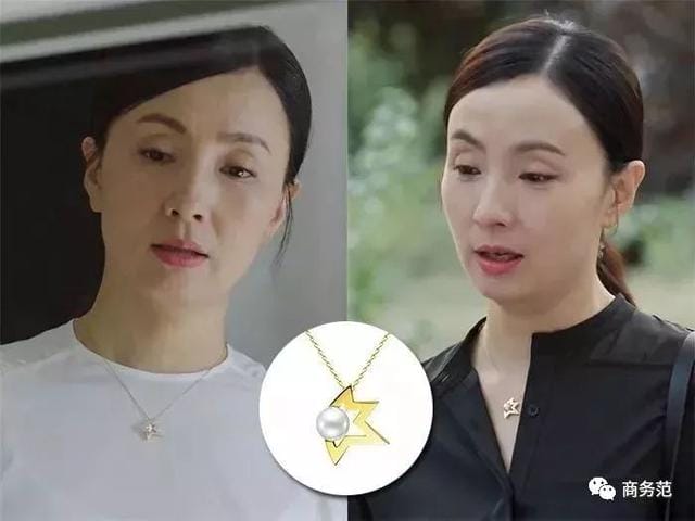 流金岁月袁泉戴的手表(袁泉戴Tiffany姚晨戴萧邦) 流金岁月袁泉戴的手表(袁泉戴Tiffany姚晨戴萧邦)