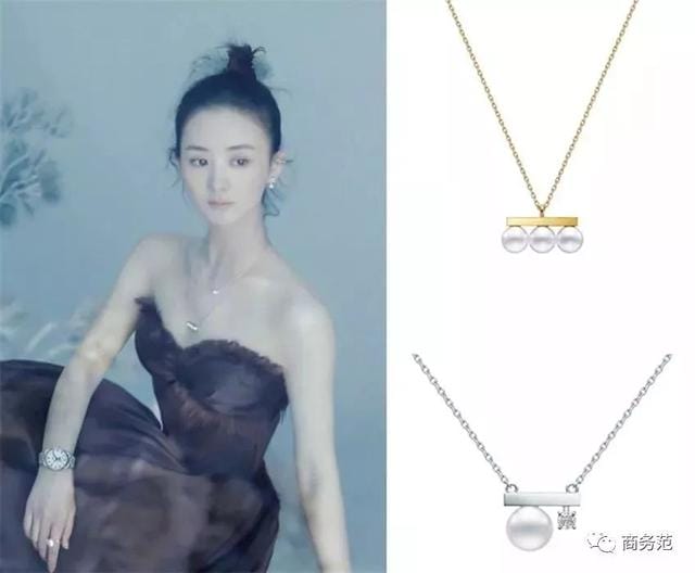 流金岁月袁泉戴的手表(袁泉戴Tiffany姚晨戴萧邦) 流金岁月袁泉戴的手表(袁泉戴Tiffany姚晨戴萧邦)