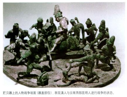 云南古滇国皇族后代（云南少数民族有多少）