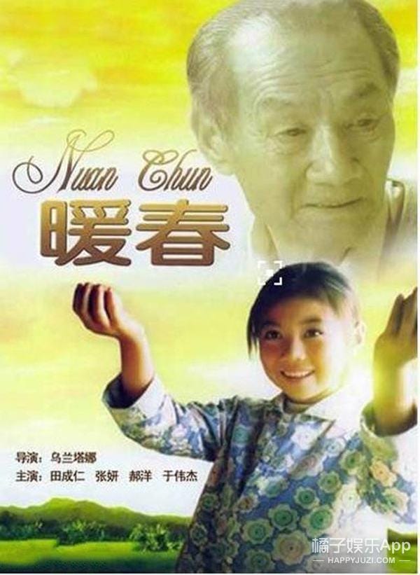 暖春电影长大后的小花是谁演的(还记得电影暖春里的小花吗) 暖春电影长大后的小花是谁演的(还记得电影暖春里的小花吗)