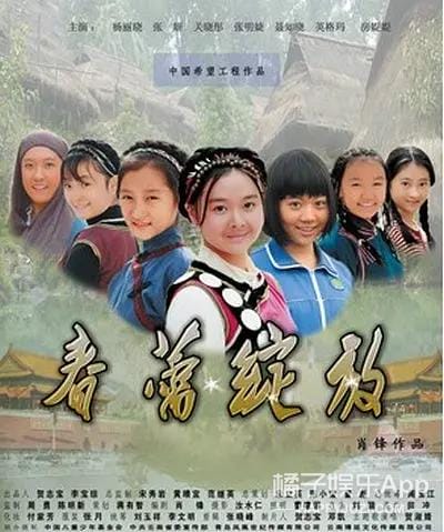 暖春电影长大后的小花是谁演的(还记得电影暖春里的小花吗) 暖春电影长大后的小花是谁演的(还记得电影暖春里的小花吗)
