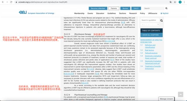 结石体外冲击波治疗原理(低能量体外线性冲击波) 结石体外冲击波治疗原理(低能量体外线性冲击波)