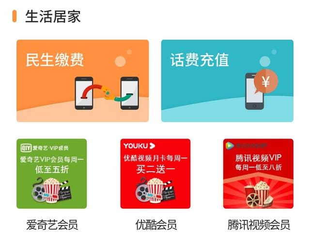 中行普及金融知识(中行升级线上防疫专区) 中行普及金融知识(中行升级线上防疫专区)