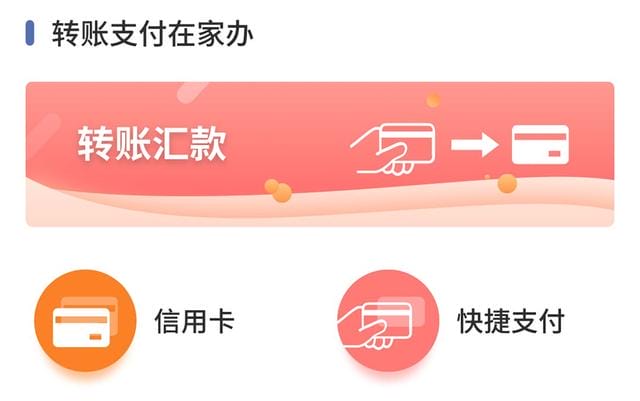 中行普及金融知识(中行升级线上防疫专区) 中行普及金融知识(中行升级线上防疫专区)