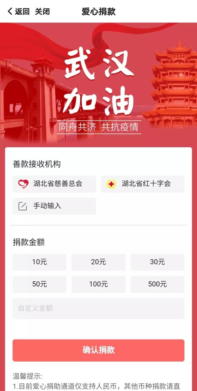 中行普及金融知识(中行升级线上防疫专区) 中行普及金融知识(中行升级线上防疫专区)