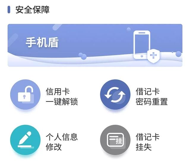 中行普及金融知识(中行升级线上防疫专区) 中行普及金融知识(中行升级线上防疫专区)