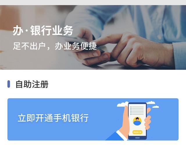 中行普及金融知识(中行升级线上防疫专区) 中行普及金融知识(中行升级线上防疫专区)
