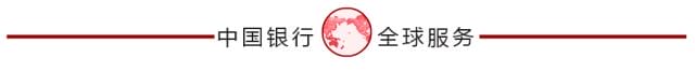 中行普及金融知识(中行升级线上防疫专区) 中行普及金融知识(中行升级线上防疫专区)