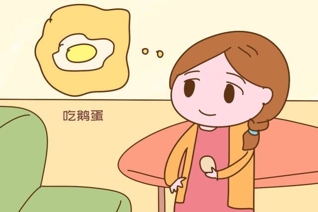 孕妇吃鹅蛋的好处（孕妇吃鹅蛋的作用介绍）