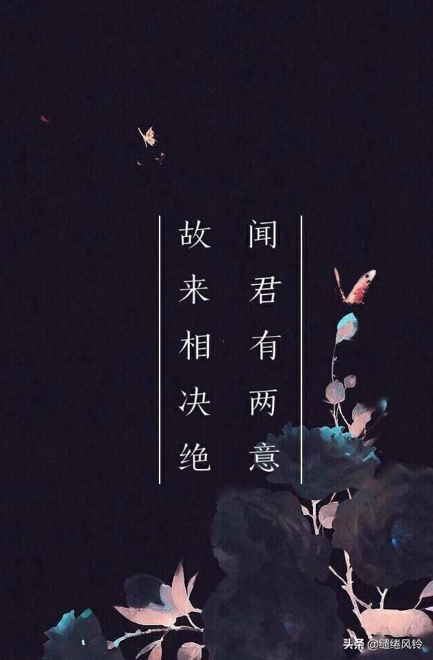 七夕离别诗句古诗(此后锦书休寄画楼云雨无凭) 七夕离别诗句古诗(此后锦书休寄画楼云雨无凭)