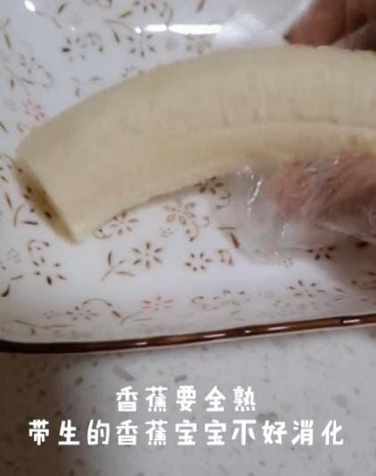 6个月十天的宝宝辅食香蕉泥（宝宝辅食香蕉泥）
