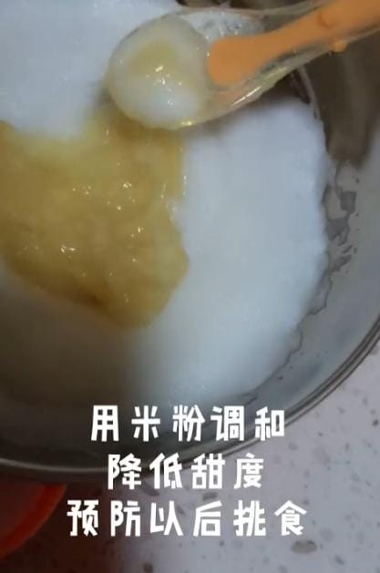 6个月十天的宝宝辅食香蕉泥（宝宝辅食香蕉泥）