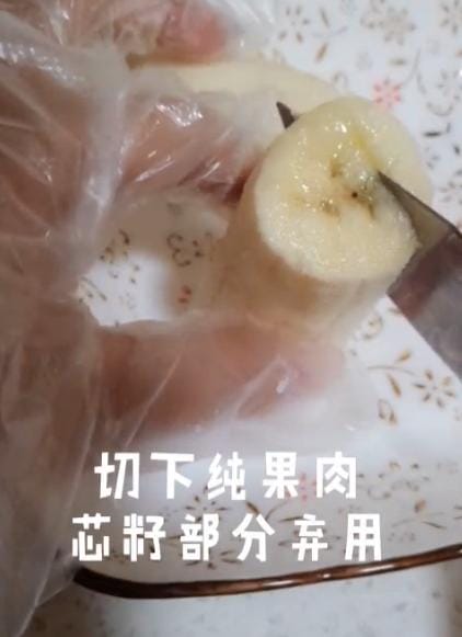 6个月十天的宝宝辅食香蕉泥（宝宝辅食香蕉泥）