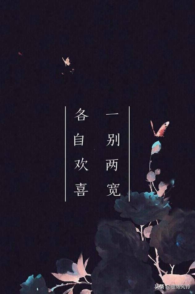 七夕离别诗句古诗(此后锦书休寄画楼云雨无凭) 七夕离别诗句古诗(此后锦书休寄画楼云雨无凭)