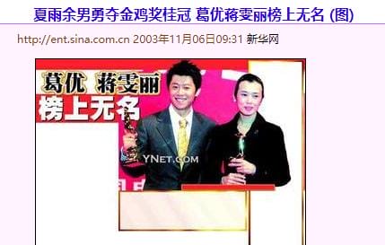 曾是最年轻影后被老公抛弃(与导演同居10年却惨遭分手) 曾是最年轻影后被老公抛弃(与导演同居10年却惨遭分手)