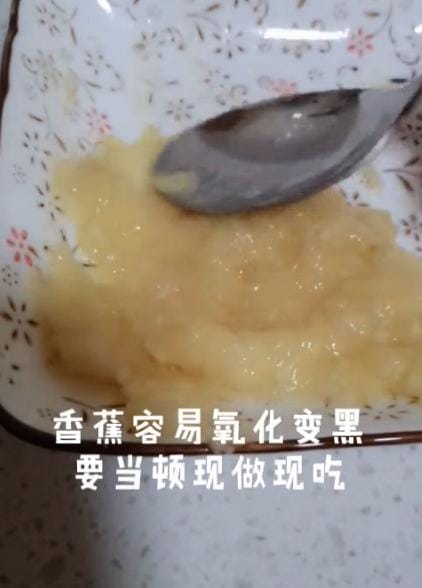 6个月十天的宝宝辅食香蕉泥（宝宝辅食香蕉泥）