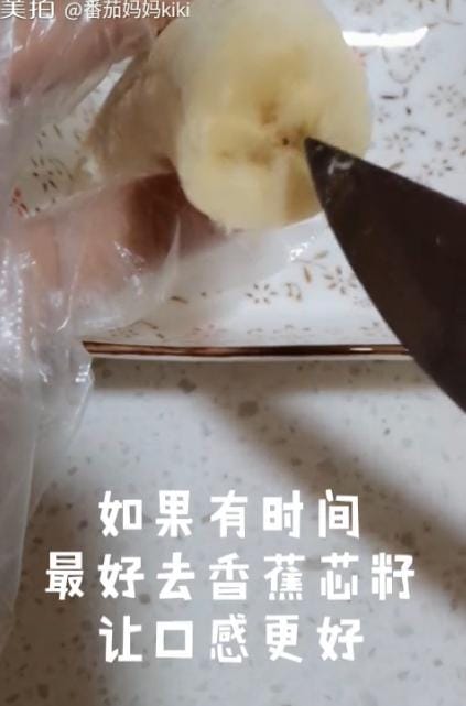 6个月十天的宝宝辅食香蕉泥（宝宝辅食香蕉泥）