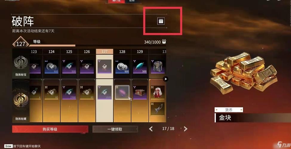永劫无间通行证挑战任务怎么玩（怎样玩永劫无间通行证挑战任务）