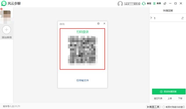 电脑怎么不能登两个微信了(电脑登两个微信方法哪个最好) 电脑怎么不能登两个微信了(电脑登两个微信方法哪个最好)