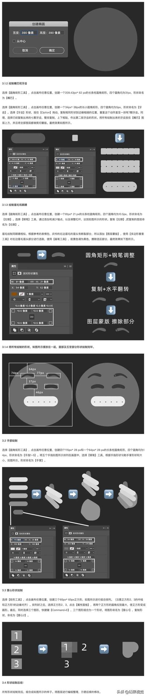 ps做动态表情包的尺寸(PS软件技巧如何制作3D表情) ps做动态表情包的尺寸(PS软件技巧如何制作3D表情)
