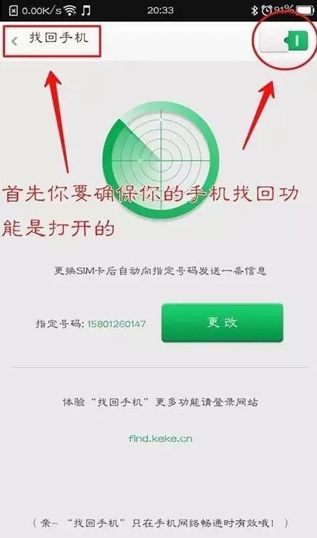 如何解锁oppo手机锁屏密码(教你如何在忘记oppo锁屏密码时解锁手机) 如何解锁oppo手机锁屏密码(教你如何在忘记oppo锁屏密码时解锁手机)