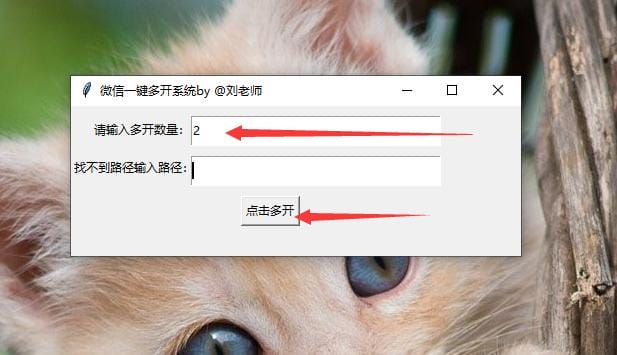电脑怎么不能登两个微信了(电脑登两个微信方法哪个最好) 电脑怎么不能登两个微信了(电脑登两个微信方法哪个最好)