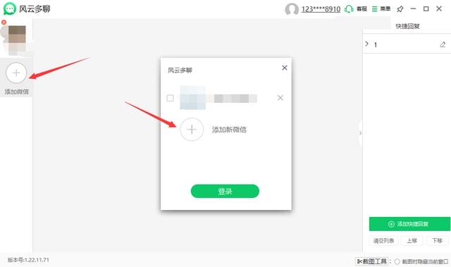 电脑怎么不能登两个微信了(电脑登两个微信方法哪个最好) 电脑怎么不能登两个微信了(电脑登两个微信方法哪个最好)