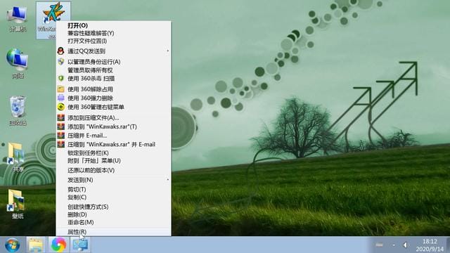 win7如何修改快捷方式图标(修改快捷方式图标方法) win7如何修改快捷方式图标(修改快捷方式图标方法)