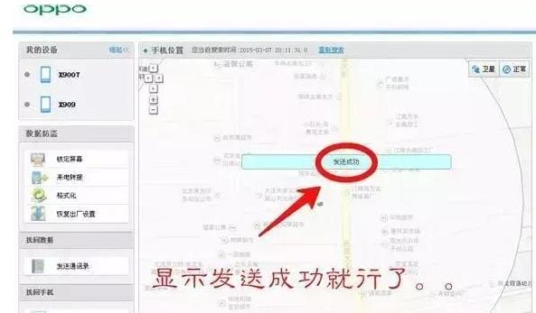 如何解锁oppo手机锁屏密码(教你如何在忘记oppo锁屏密码时解锁手机) 如何解锁oppo手机锁屏密码(教你如何在忘记oppo锁屏密码时解锁手机)