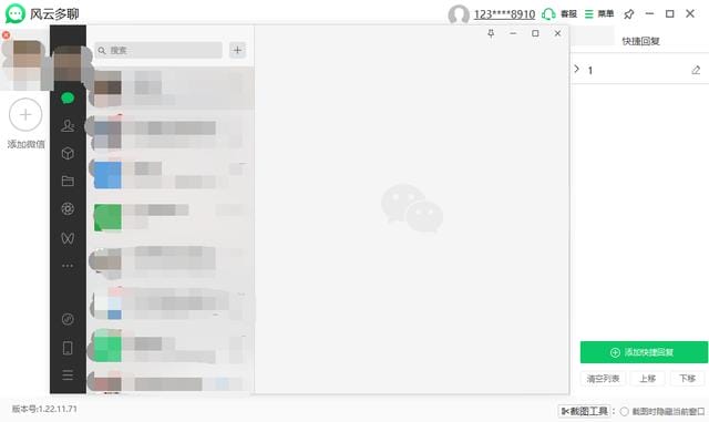 电脑怎么不能登两个微信了(电脑登两个微信方法哪个最好) 电脑怎么不能登两个微信了(电脑登两个微信方法哪个最好)