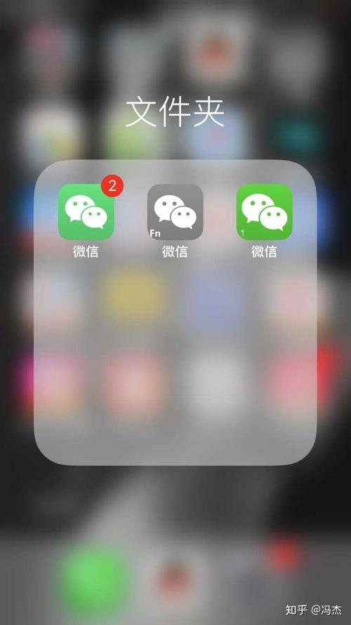 苹果怎么安装两个微信（苹果安装两个微信的方法）
