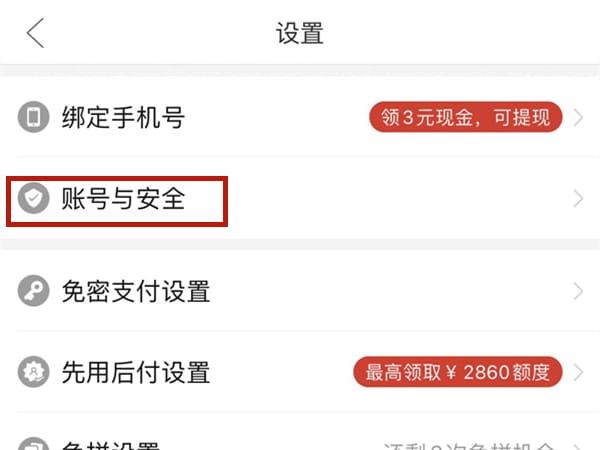 拼多多如何实名认证_拼多多实名认证需要身份证吗[多图]