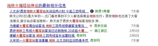 七夕昆明池公园(昆明池公园成过年期间国内) 七夕昆明池公园(昆明池公园成过年期间国内)