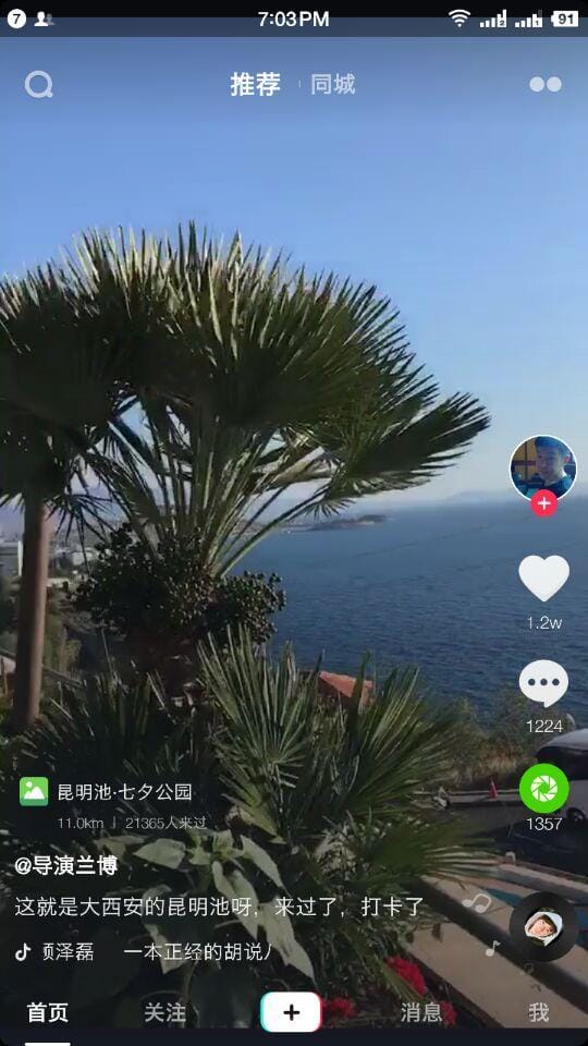 七夕昆明池公园(昆明池公园成过年期间国内) 七夕昆明池公园(昆明池公园成过年期间国内)