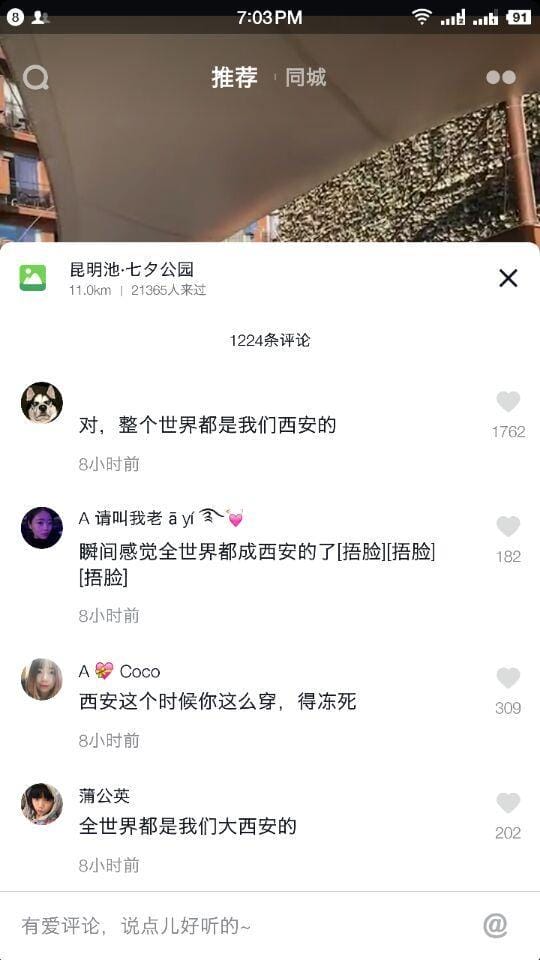 七夕昆明池公园(昆明池公园成过年期间国内) 七夕昆明池公园(昆明池公园成过年期间国内)