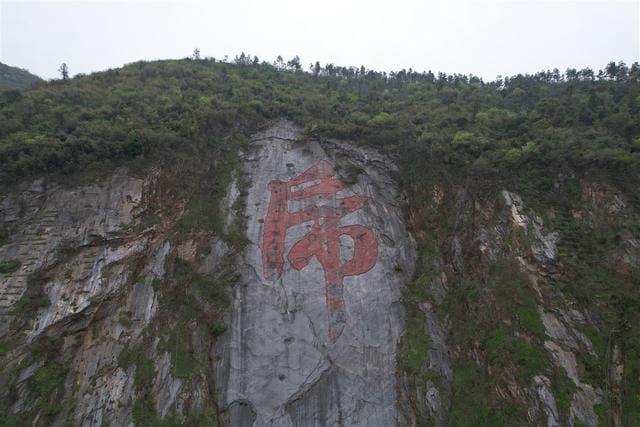 老虎石刻特点(世界最大的虎字走红网络) 老虎石刻特点(世界最大的虎字走红网络)