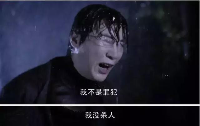 同一罪名漏罪司法实践 看因法之名除了追凶洗冤