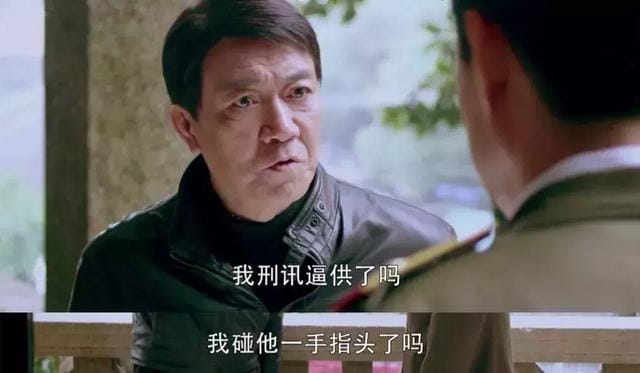 同一罪名漏罪司法实践 看因法之名除了追凶洗冤