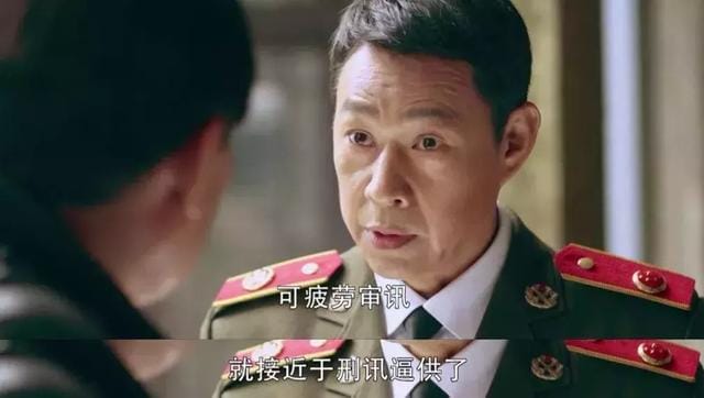 同一罪名漏罪司法实践 看因法之名除了追凶洗冤