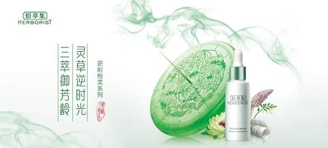 佰草集护肤品套装哪个系列好(佰草集护肤篇3) 佰草集护肤品套装哪个系列好 佰草集护肤篇3