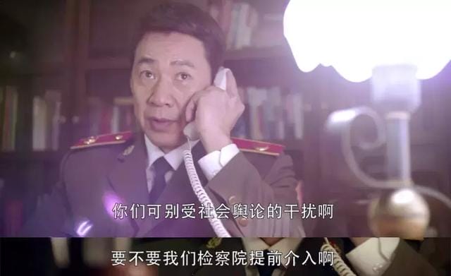 同一罪名漏罪司法实践 看因法之名除了追凶洗冤