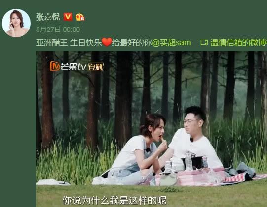 张嘉倪如今生活(32岁张嘉倪庆生屋中洒满花瓣) 张嘉倪如今生活 32岁张嘉倪庆生屋中洒满花瓣