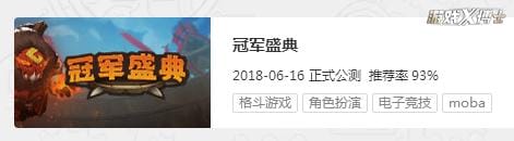 盘点那些使我们伤心痛哭的游戏(史上最不要脸游戏) 盘点那些使我们伤心痛哭的游戏 史上最不要脸游戏