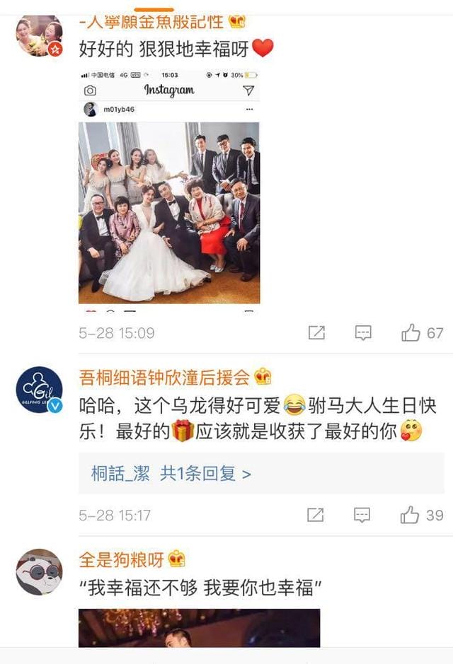 阿娇和赖弘国上节目完整(阿娇发文为老公赖弘国庆生) 阿娇和赖弘国上节目完整 阿娇发文为老公赖弘国庆生
