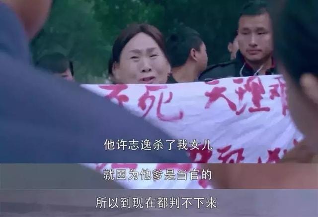 同一罪名漏罪司法实践 看因法之名除了追凶洗冤