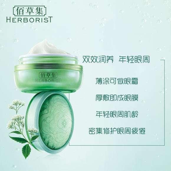 佰草集护肤品套装哪个系列好(佰草集护肤篇3) 佰草集护肤品套装哪个系列好 佰草集护肤篇3