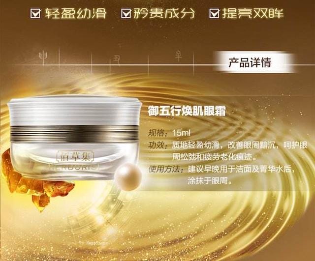 佰草集护肤品套装哪个系列好(佰草集护肤篇3) 佰草集护肤品套装哪个系列好 佰草集护肤篇3