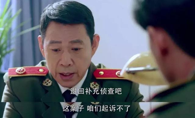 同一罪名漏罪司法实践 看因法之名除了追凶洗冤