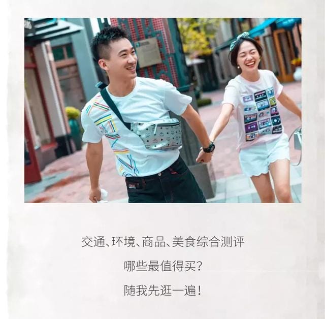 欧洲奥特莱斯购物攻略(魔都奥特莱斯逛街攻略) 欧洲奥特莱斯购物攻略 魔都奥特莱斯逛街攻略