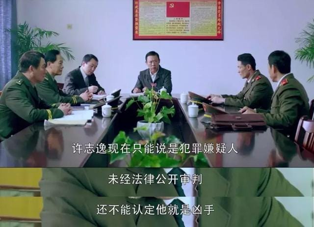 同一罪名漏罪司法实践 看因法之名除了追凶洗冤